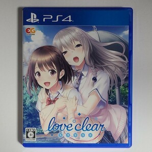 【PS4】 ラブクリア [通常版]