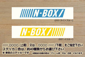 バーコード N-BOX/ ステッカー N-BOX_スラッシュ_SLASH_N-SLASH_N/_+_カスタム_G・Lパッケージ_X_ターボ_S07A_JF1_JF2_無限_改_ZEAL本田4