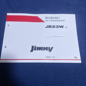  Suzuki Jimny JB23W 6 type parts catalog 