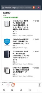 KindleOASIS32ギガ保証書付
