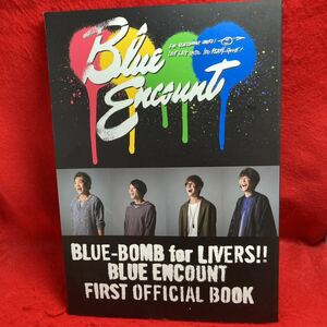 ▼BLUE-BOMB for LIVERS!! BLUE ENCOUNT FIRST OFFICIAL BOOK 2016 ブルーエンカウント 田邊駿一 高村佳秀 江口雄也 辻村勇太