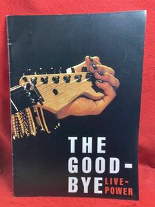 0THE GOOD-BYE The * Good-Bye LIVE-POWER 1985 проспект Nomura Yoshio ......... глициния . один выпуск ( АО ) Johnny's выпускать 