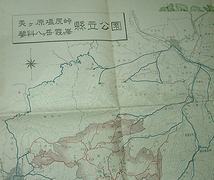 ★蓼科八ヶ岳・霧ヶ峰　美ヶ原・塩尻峠　縣立公園　案内図/1952年長野縣★_画像3