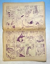 ドロッパワー VOL.1(1970年3月1日号)★No.1 創刊号 金坂健二編集アングラ新聞 加藤好弘/谷川晃一他LSD/薬物特集/映画/昭和当時物22A-3-1Y_画像5