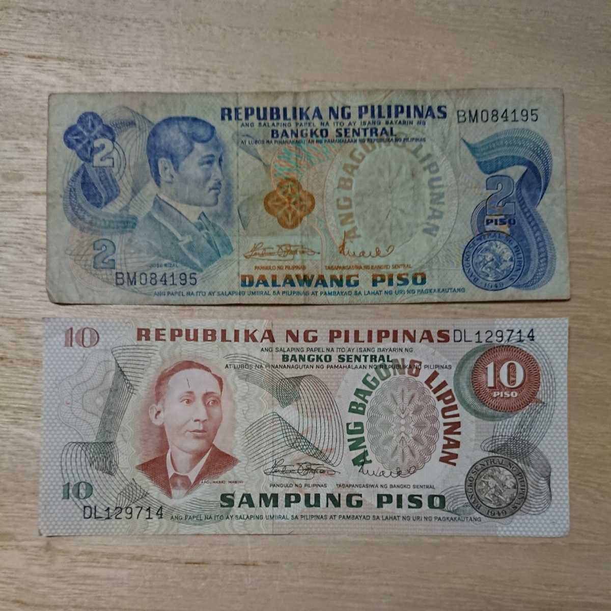 ヤフオク! -フィリピン紙幣の中古品・新品・未使用品一覧