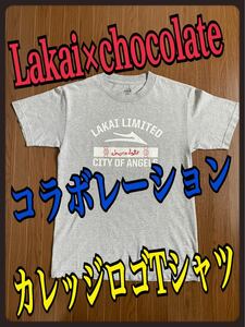 【貴重】LAKAI×chocolate コラボレーション カレッジロゴ Tシャツ ラカイ×チョコレート コラボ 半袖Tシャツ スケートボード シューズ