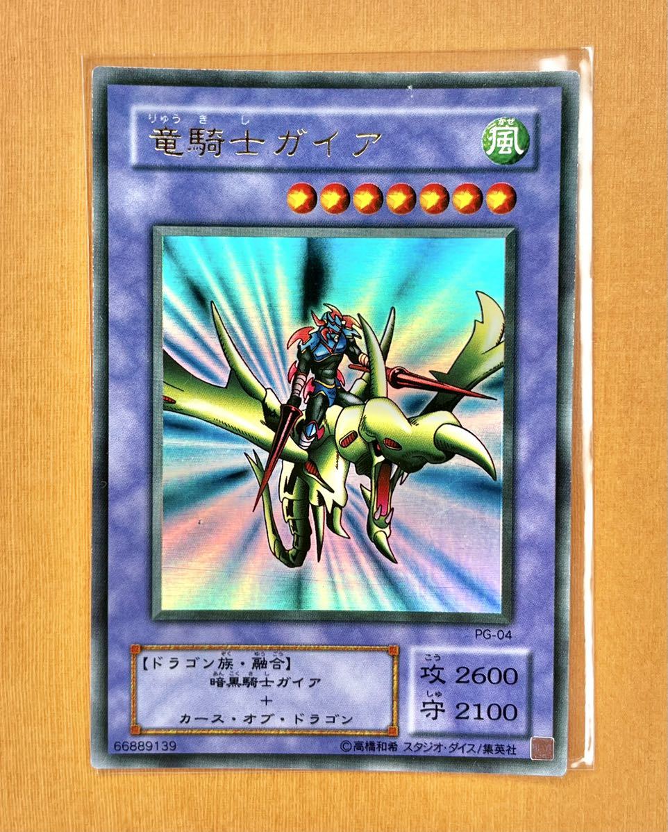 遊戯王 ホーリー エルフ 初期の値段と価格推移は?|12件の売買 遊戯王 ホーリー エルフ 初期の値段と価格推移は?|12件の売買