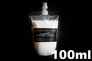 (6)　GLOSSY Glass Coat　100ml　★詰め替えパウチでお届け★　艶々スベスベの長寿命！プロ業務用小分けガラス系コーティングトップコート