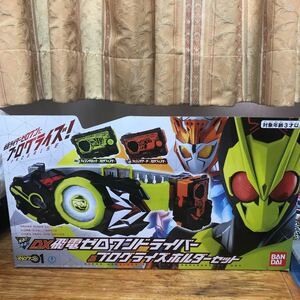 バンダイ 仮面ライダーゼロワン DX飛電ゼロワンドライバー & プログライズホルダー セット