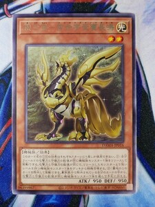 ◇A7131◇遊戯王OCG・機巧鳥－常世宇受賣長鳴 レア DAMA-JP016・美品◇