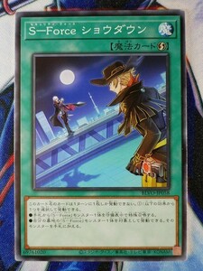 ◇B7259◇遊戯王OCG・Ｓ－Ｆｏｒｃｅ　ショウダウン ノーマル BLVO-JP058◇