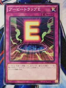 ◇B7291◇遊戯王OCG・ブービートラップＥ ノーマルパラレル SPWR-JP013◇