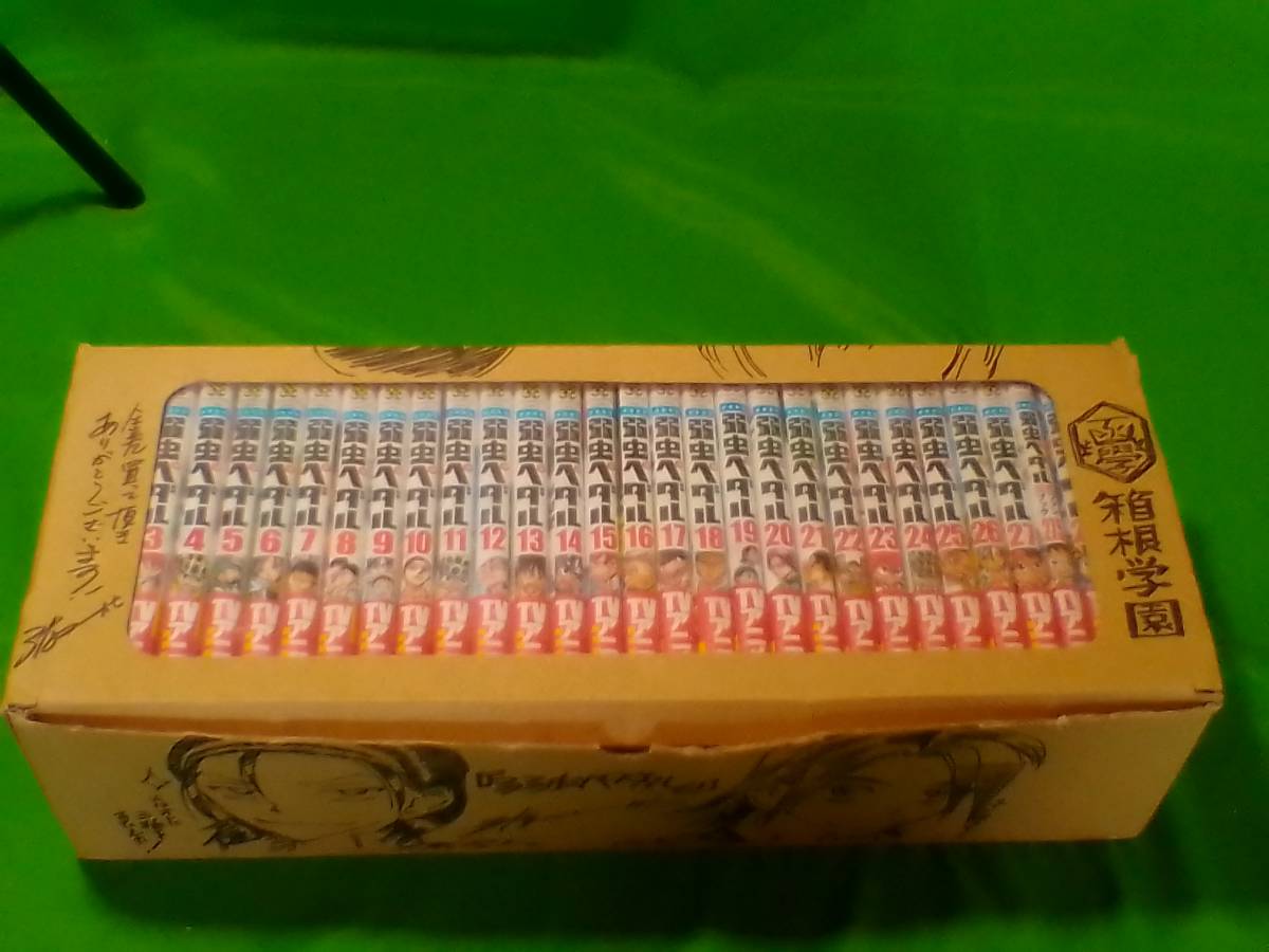 ヤフオク! -「渡辺航 サイン」の落札相場・落札価格