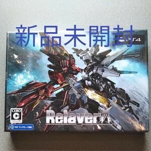 PS4 Relayer リレイヤー DELUXE EDITION