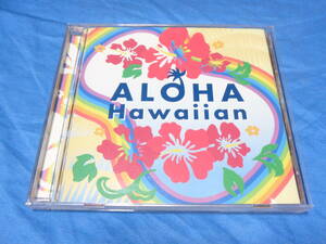 アロハ・ハワイアン　CD　　/アロハオエ・　ハワイアンウェディングソング・カイマナヒラ・ブルーハワイ等収録