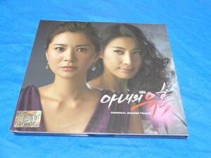 韓国ドラマ OST　妻の誘惑　　韓国盤　CD　 / チャン・ソヒ　イ・ジェファン