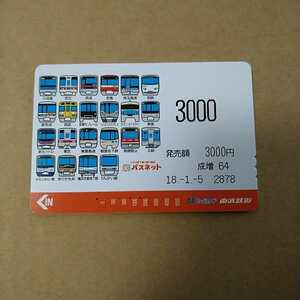 使用済み パスネット 東武鉄道　とーぶカード　ラインナップ　3000