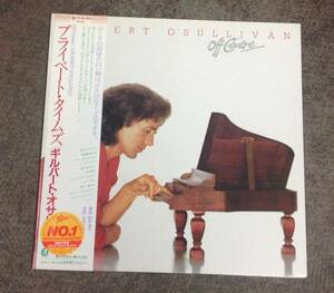 Gilbert O'Sullivan 1 lp album , Japan press