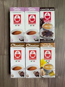 ネスプレッソ 互換 カプセル カフェボニーニ 4種類 60個