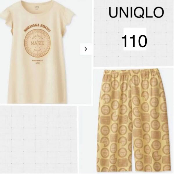 UNIQLO×MORINAGA製菓　限定品　セットアップ