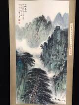 【真作】中国書画『近代画家黎雄才・山林春雨山水図・宣紙』肉筆紙本・掛け軸・書画立軸・中国美術・コレクター必見アンティーク_画像2