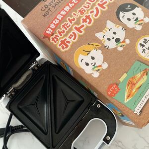 compactホットサンドメーカー
