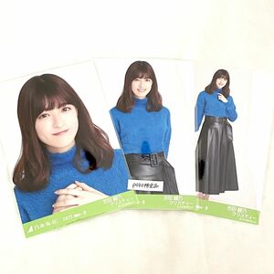 【乃木坂46】生写真 公式 吉田綾乃クリスティー　3枚 コンプ 2022 may フェイクファー (Actually... 会場限定　ヨリチュウヒキ