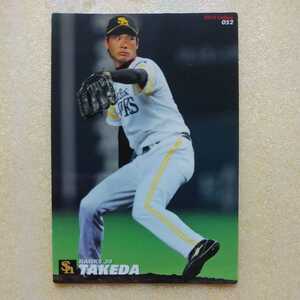 ２０１３カルビー野球カード№５２武田翔太（ソフトバンク）