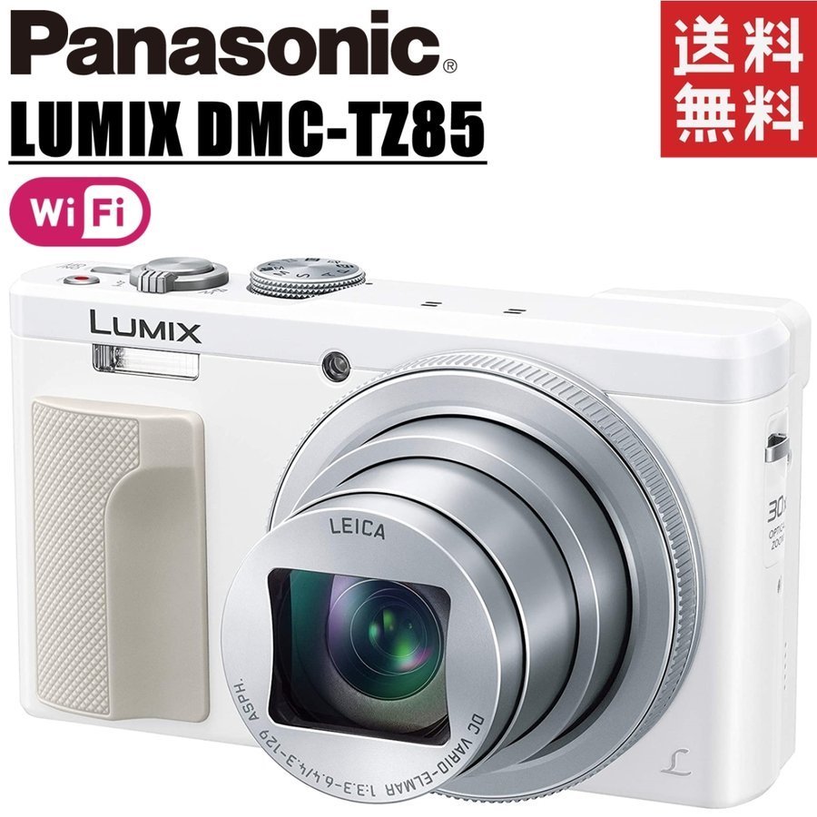 Panasonic dmc tz 85の値段と価格推移は？｜30件の売買データから