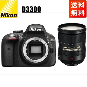 ニコン Nikon D3300 AF-S 18-200mm VR 高倍率 レンズセット 手振れ補正 デジタル一眼レフ カメラ 中古