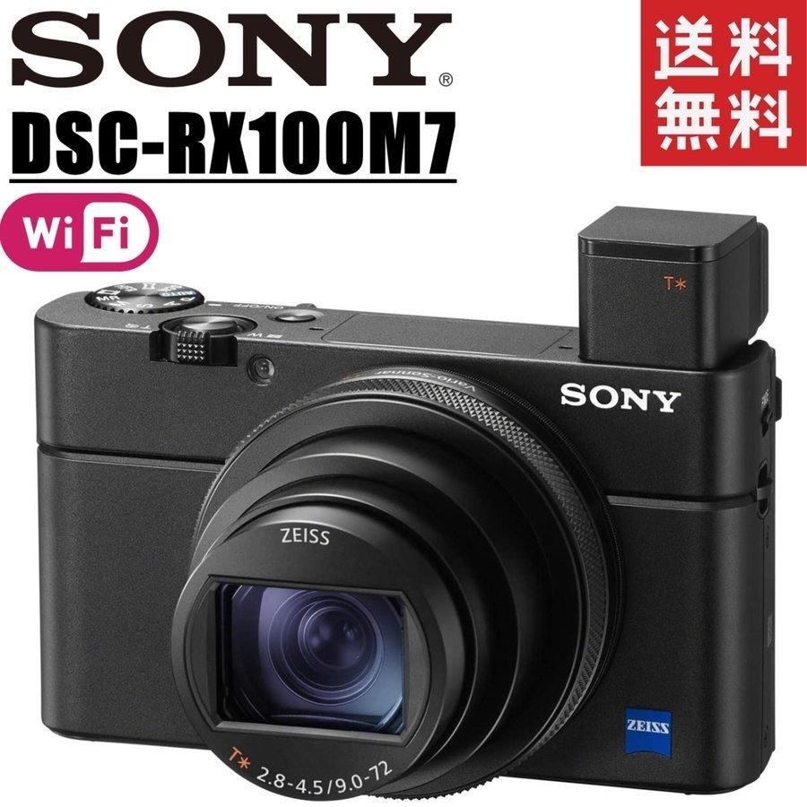 DSC-RX100の値段と価格推移は？｜318件の売買データからDSC-RX100の