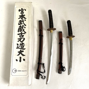 宮本武蔵 古刀造 大小 2本セット ミニチュア模造刀 Gillette japan