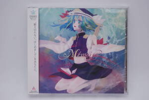 【新品】Liz Triangle CD「memoire」検索：未開封 東方ボーカルアレンジCD リズトライアングル りすとら LTCD-0012