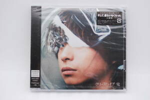 【新品】クリープハイプ CD+DVD「鬼」初回限定盤 検索：未開封 そして、誰もいなくなった UMCK-9857 CreepHyp