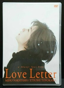 Love Letter 監督:岩井俊二 中山美穂／豊川悦司 酒井美紀・柏原崇／范文雀／篠原勝之／加賀まりこ KIBF63 セル版