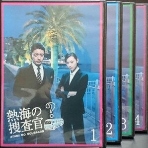 熱海の捜査官 1~4 全8話 オダギリジョー 栗山千明 松重豊 ふせえり 田中哲司 岩松了 松尾スズキ 他 レンタル専用 中古