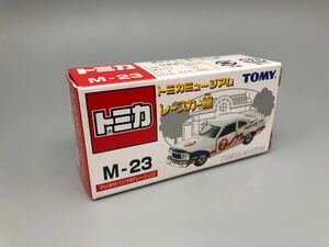 トミカ　トミカミュージアム　 スーパーカー館　M-23 マツダ　サバンナ　