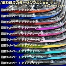 松印アイラインフィルム●ステップワゴン RK1.2.34.5.6.7.8 T1_画像8