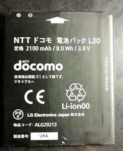 [ used * remainder 1 piece ]NTT DoCoMo L20 original battery pack battery [ charge verification settled ]