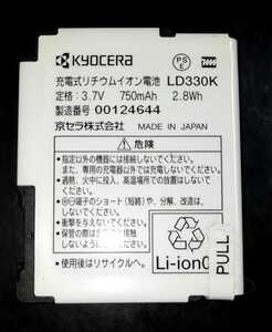 【送料無料・中古】ワイモバイルLD330K純正電池パックバッテリー【充電確認済】