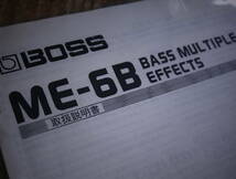 BOSS ME-6B 取扱説明書_画像1