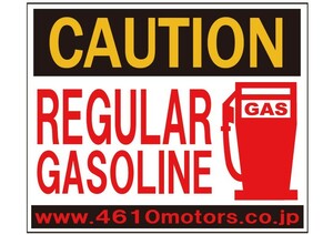 CAUTION★REGULAR GASOLINE C/Dステッカー シロウトモータース 4610MOTORS シール ポンコツ 整備不良 注意 警告 レギュラーガソリン