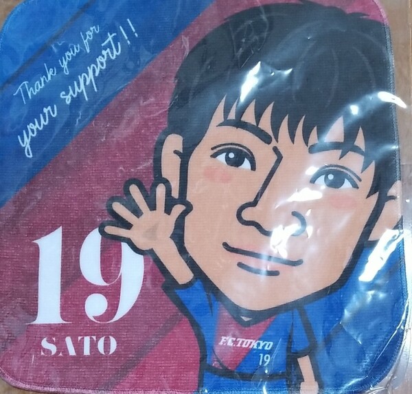 FC東京バレーボール 佐藤選手 ミニタオル モバガチャ