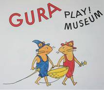 「ぐりとぐら しあわせの本」 展 GURI AND GURA 2点セット ● ちらし（A4…１枚） ● シール…１枚 　　PLAY! MUSEUM（立川市）_画像3