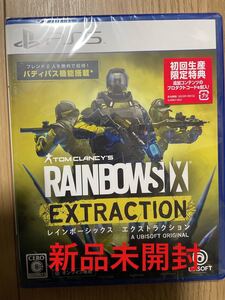 レインボーシックスエクストラクション ps5 新品未開封