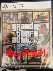 グランド セフト オート5 ps5新品未開封