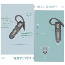 Bluetooth ヘッドセット 5.0 日本語音声 ワイヤレス 片耳 マイク内蔵 日本技適マーク取得 150mAhバッテリー 22時間連続再生 軽量 Siri機能_画像3