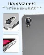 【U7CR】iPad mini 6 ケース カバー TPU保護 ソフト シリコンケース 薄型 衝撃吸収 耐衝撃 iPad mini 6 2021年版専用ケース(クリア)_画像3