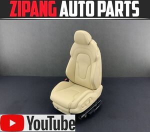 AU096 8J TT coupe 3.2 quattro electric original leather left front seat / heater attaching passenger's seat * light beige [ animation equipped ]* * prompt decision *