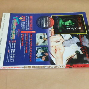 HOBBY JAPAN[ホビージャパン] 1999年2月号 / パーフェクトグレードRX-78-2ガンダム徹底攻略法の画像4